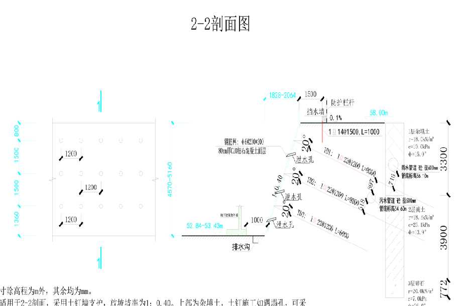 阜阳颍东区岩土工程设计
